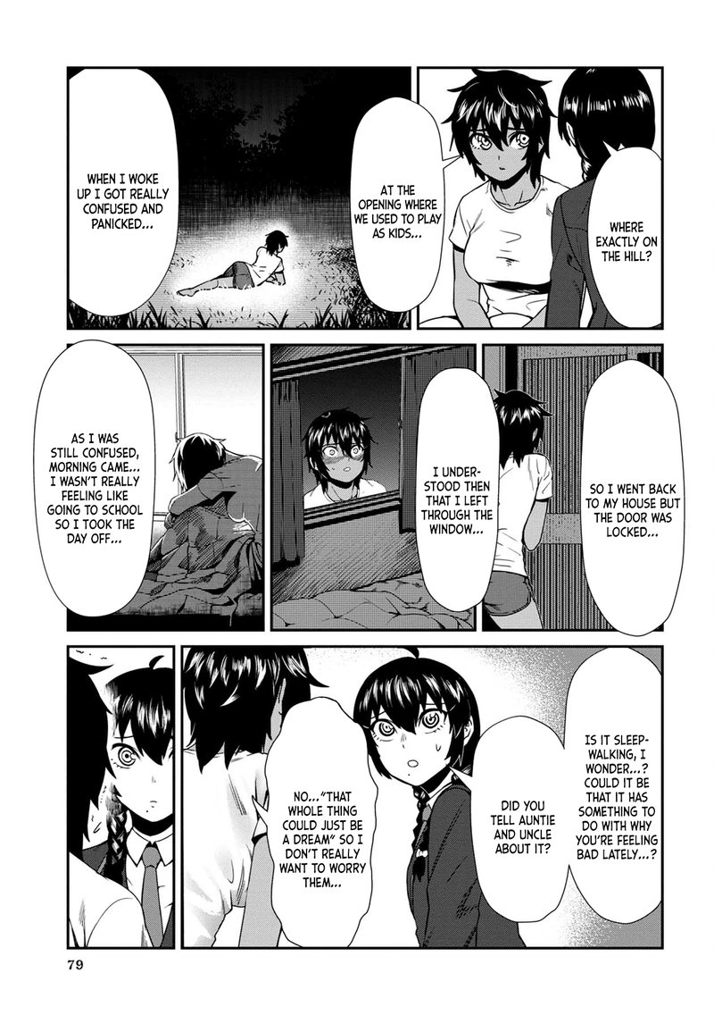Furyou Taimashi Reina Chapter 5 Page 7