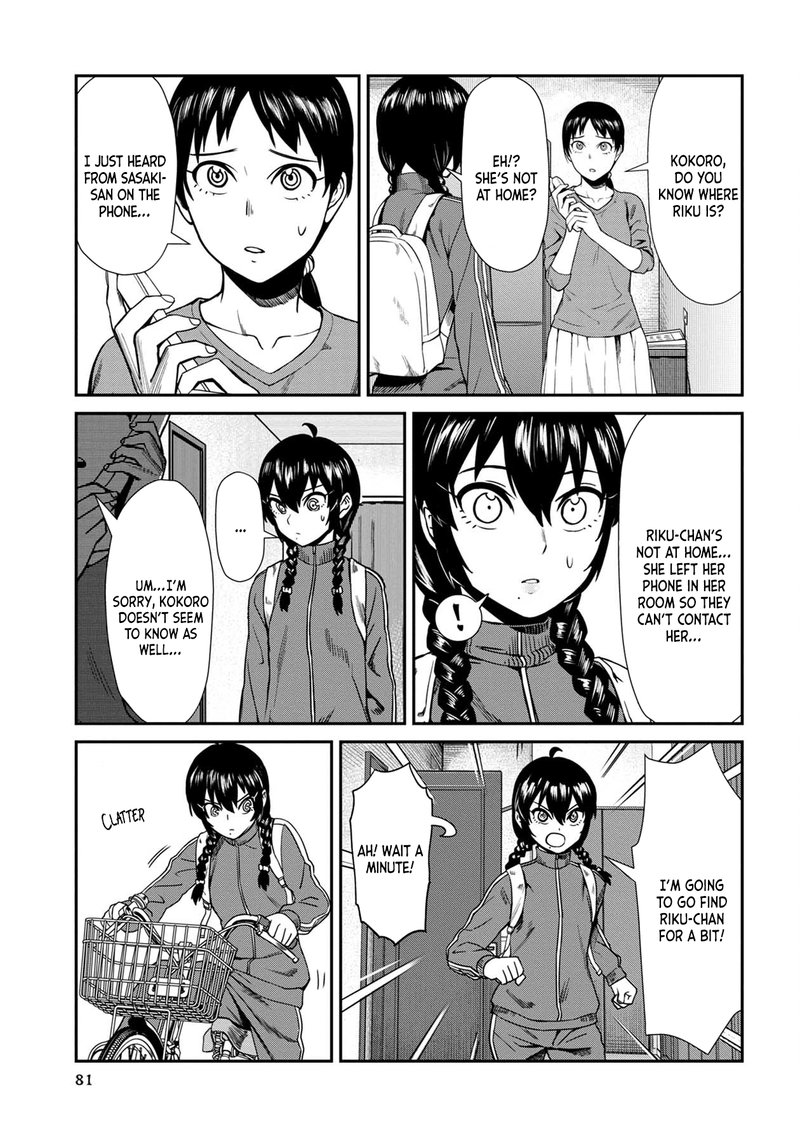 Furyou Taimashi Reina Chapter 5 Page 9