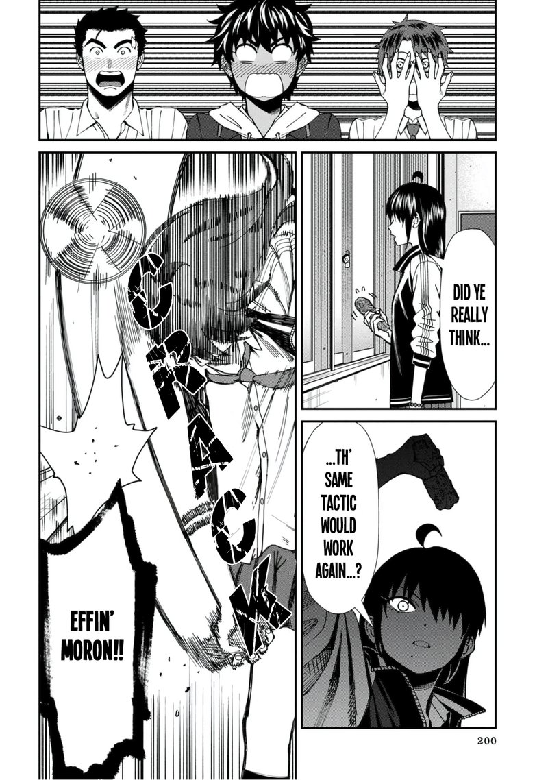 Furyou Taimashi Reina Chapter 51 Page 14