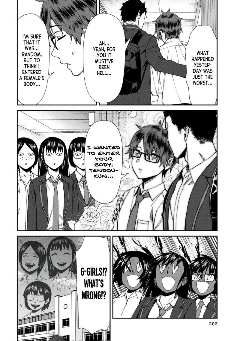 Furyou Taimashi Reina Chapter 51 Page 16