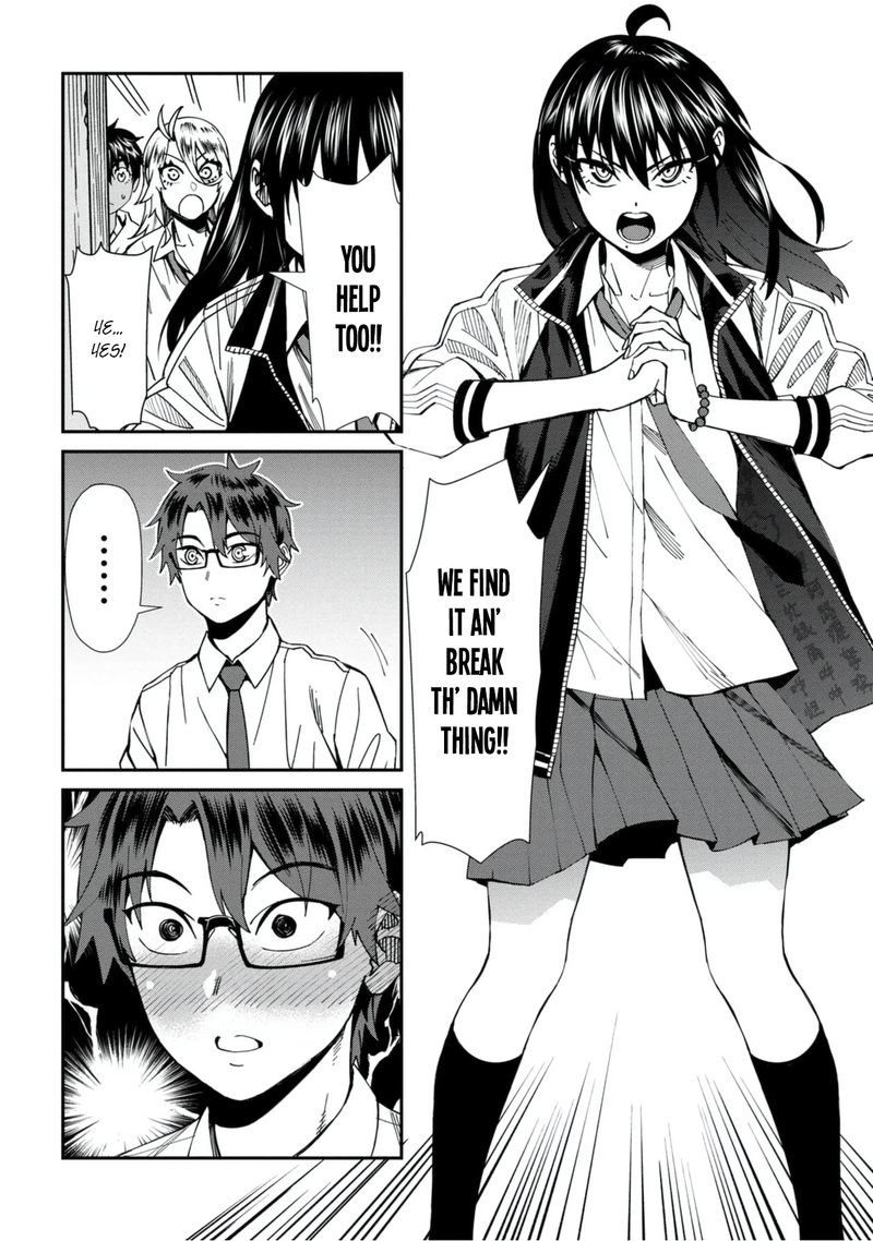 Furyou Taimashi Reina Chapter 51 Page 4