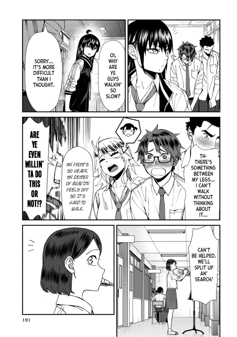 Furyou Taimashi Reina Chapter 51 Page 5