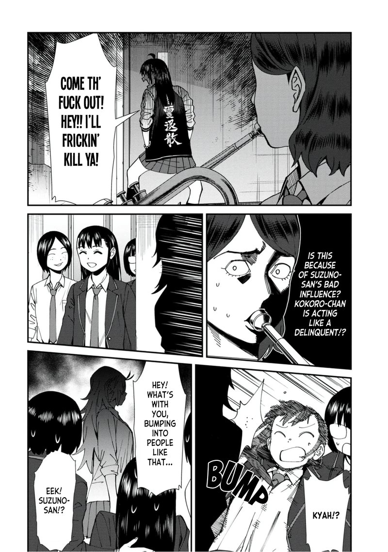 Furyou Taimashi Reina Chapter 51 Page 6