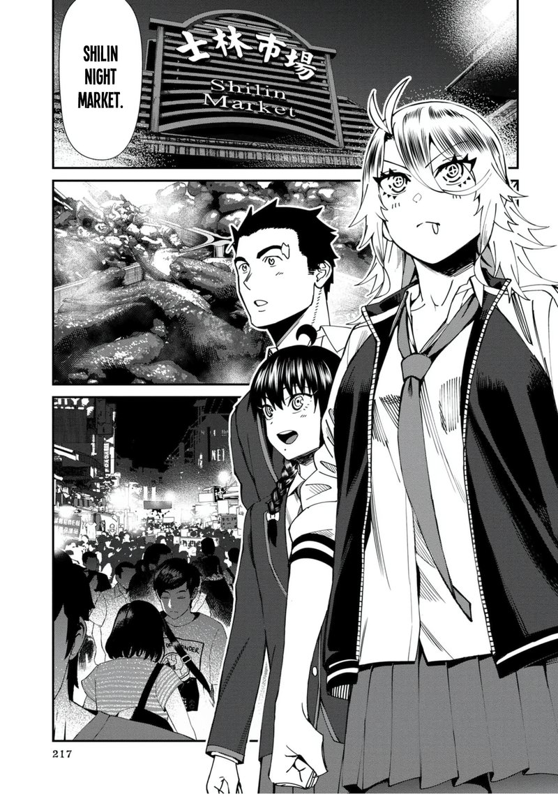 Furyou Taimashi Reina Chapter 52 Page 13