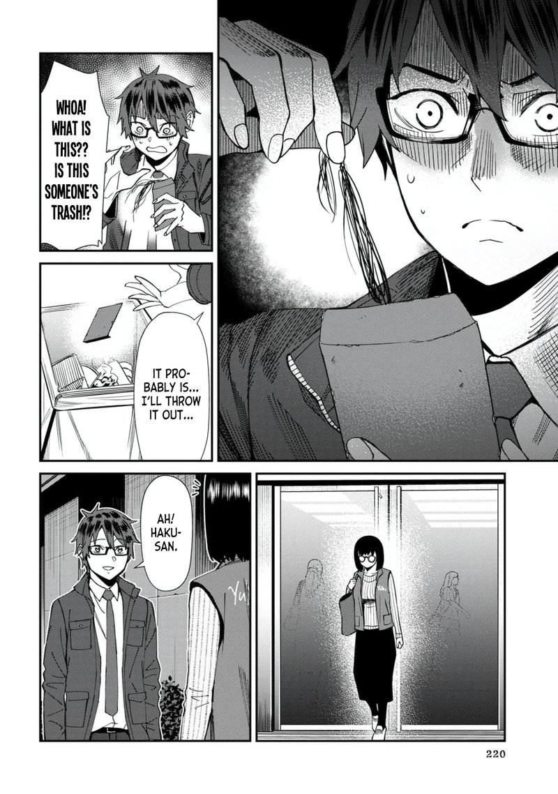 Furyou Taimashi Reina Chapter 52 Page 16