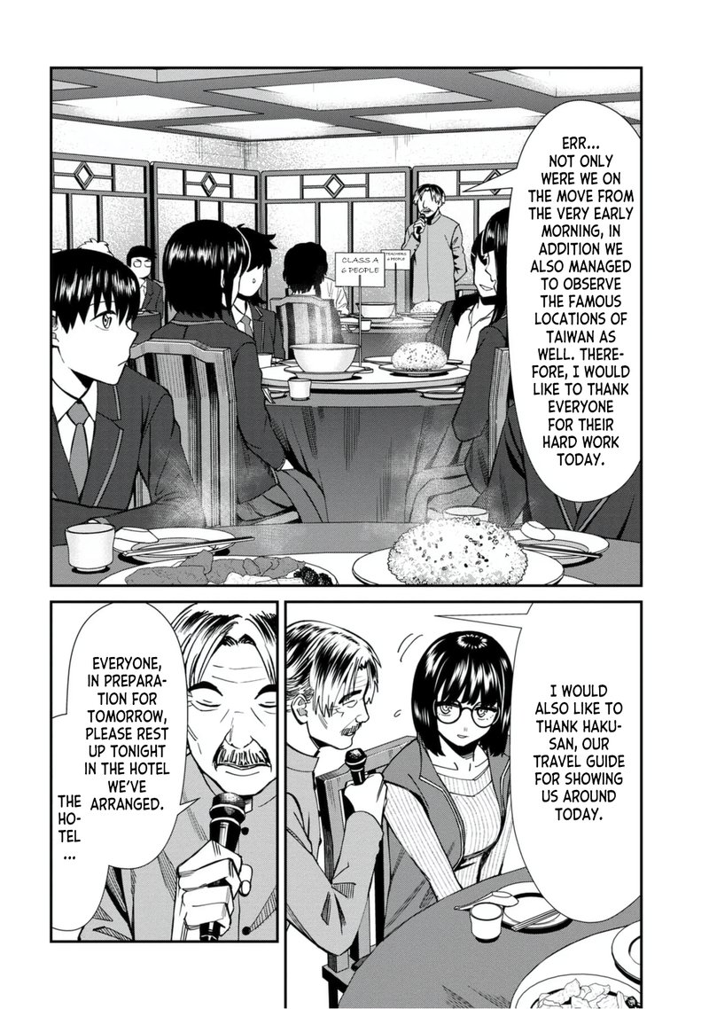Furyou Taimashi Reina Chapter 52 Page 4