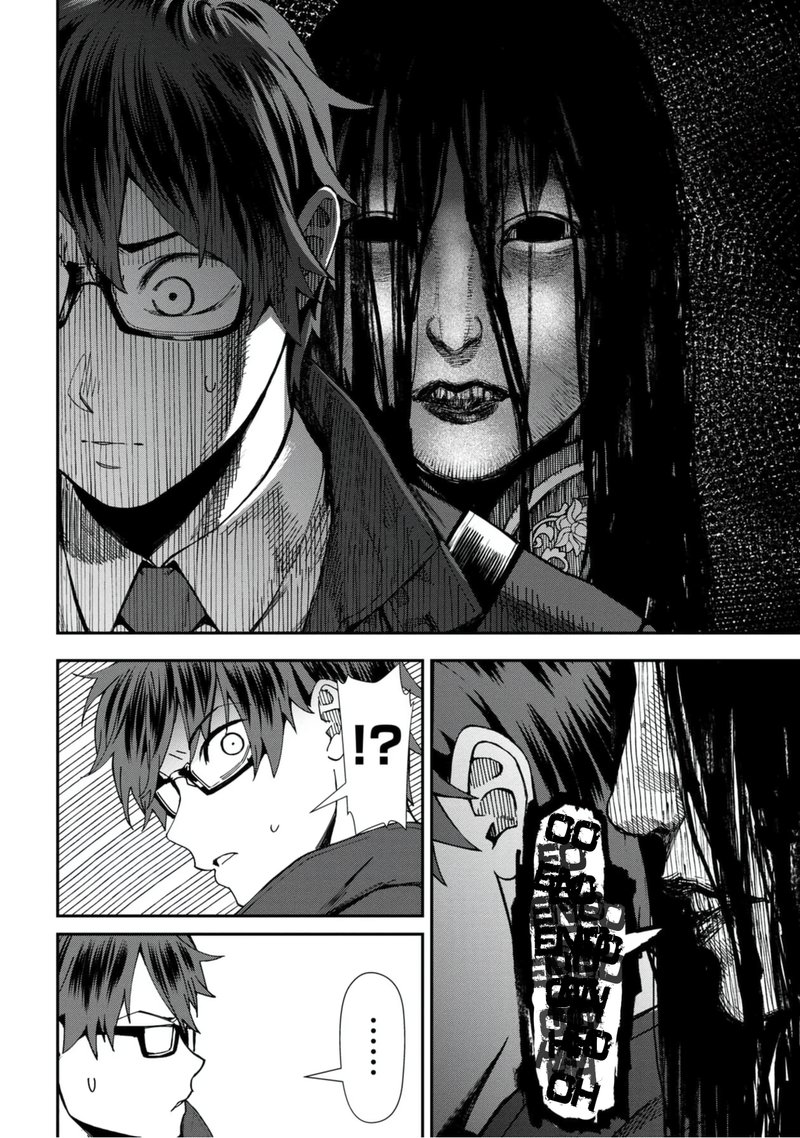 Furyou Taimashi Reina Chapter 53 Page 14