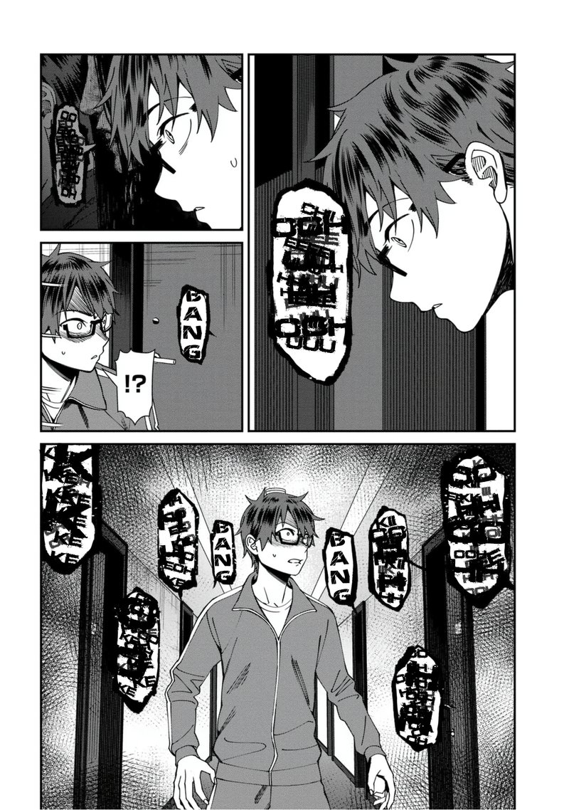 Furyou Taimashi Reina Chapter 54 Page 12