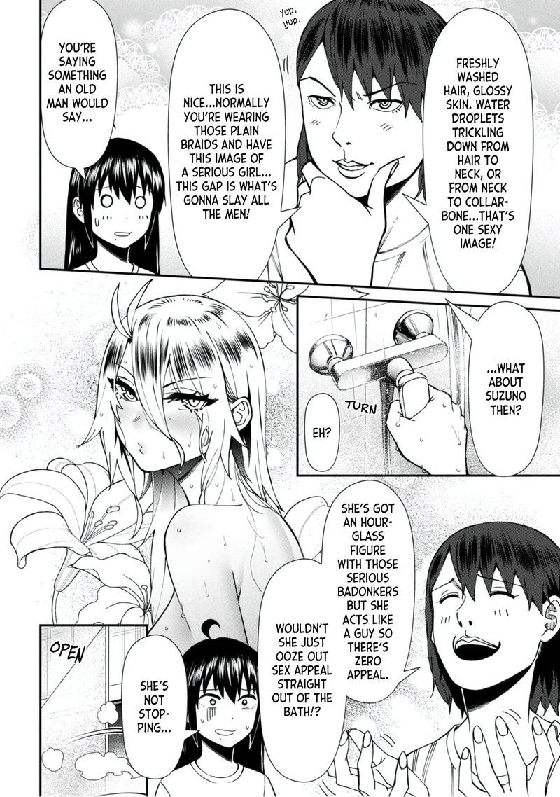 Furyou Taimashi Reina Chapter 54 Page 6
