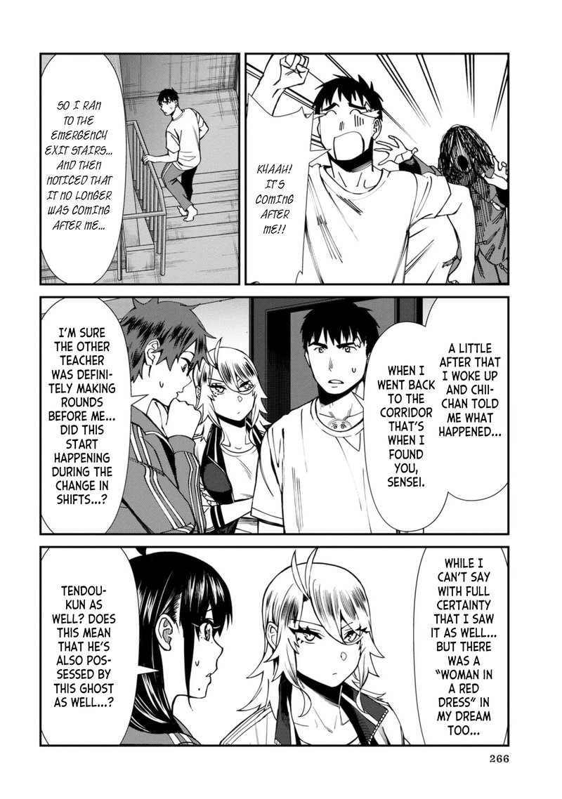 Furyou Taimashi Reina Chapter 55 Page 12