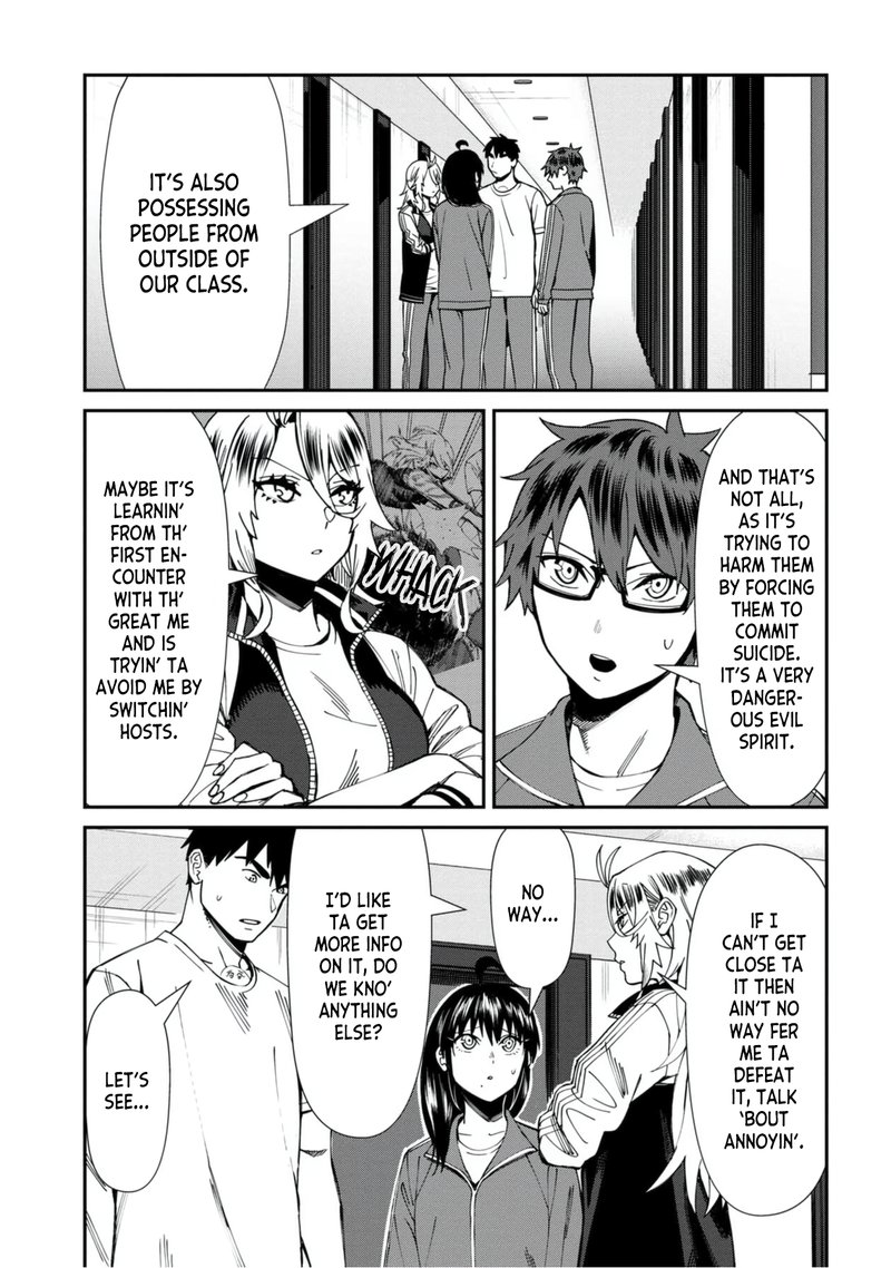 Furyou Taimashi Reina Chapter 56 Page 3