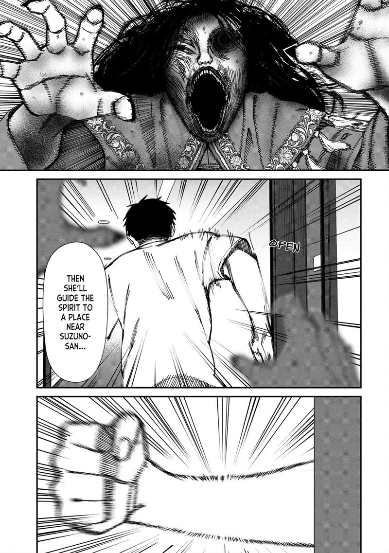 Furyou Taimashi Reina Chapter 57 Page 13