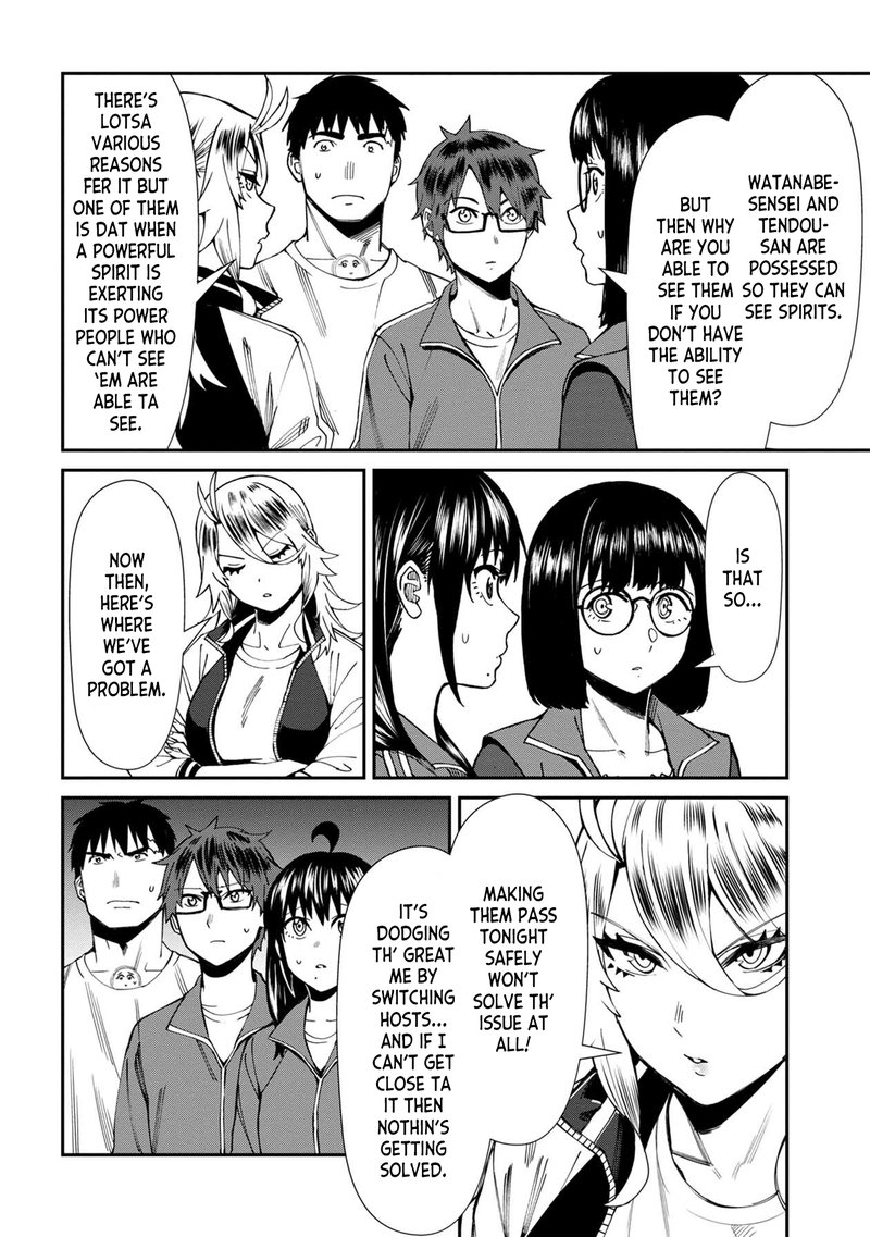 Furyou Taimashi Reina Chapter 57 Page 8