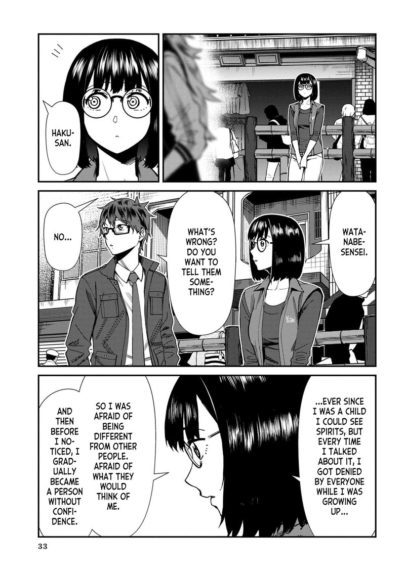 Furyou Taimashi Reina Chapter 58 Page 15