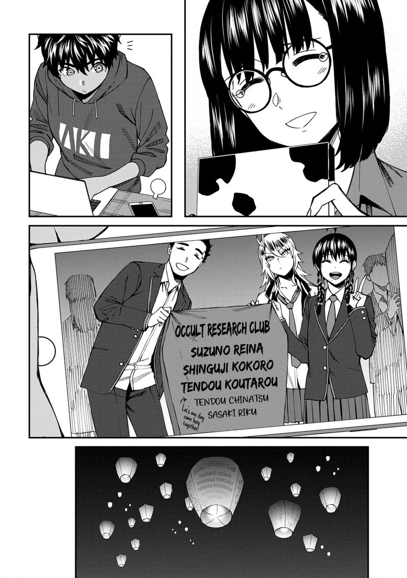 Furyou Taimashi Reina Chapter 58 Page 18