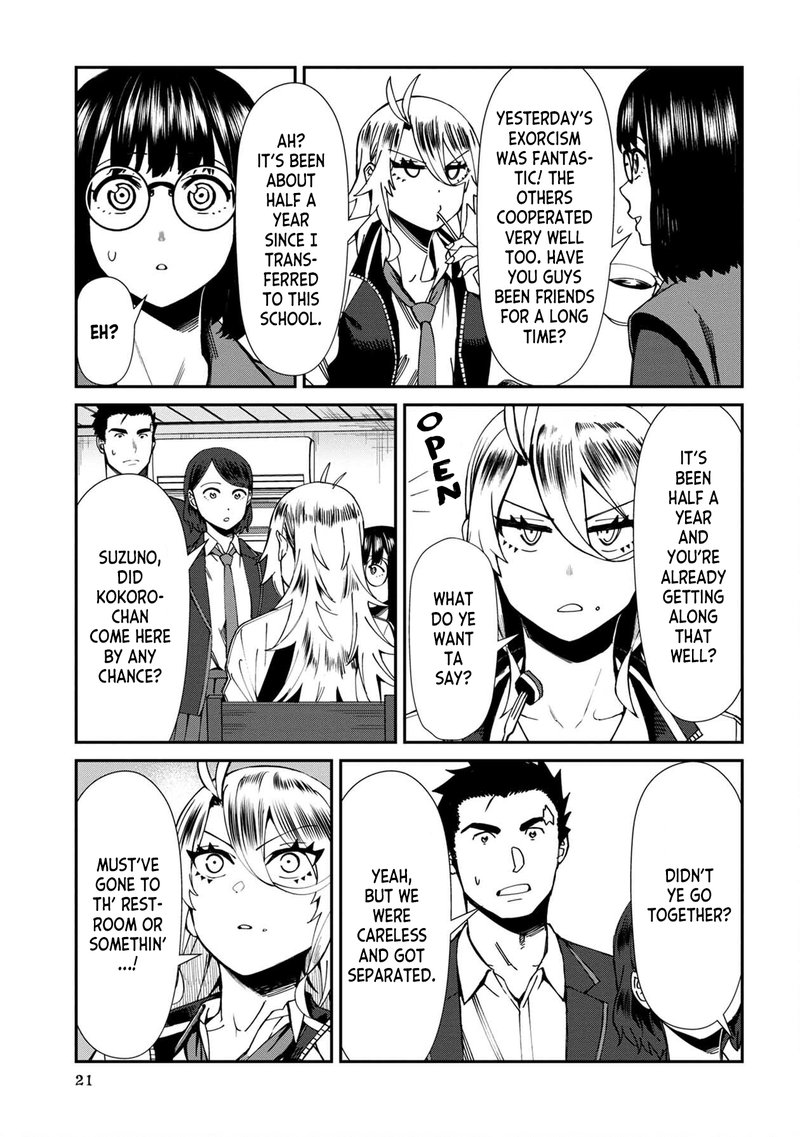 Furyou Taimashi Reina Chapter 58 Page 3