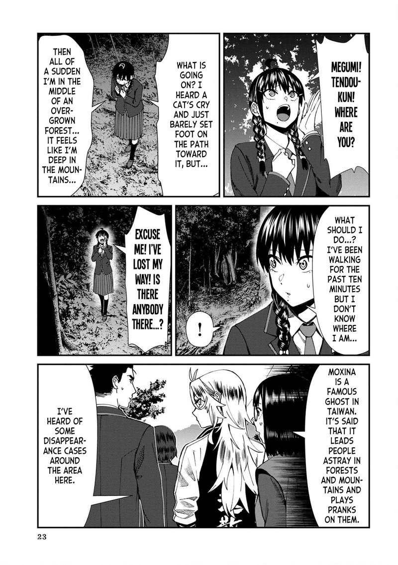 Furyou Taimashi Reina Chapter 58 Page 5