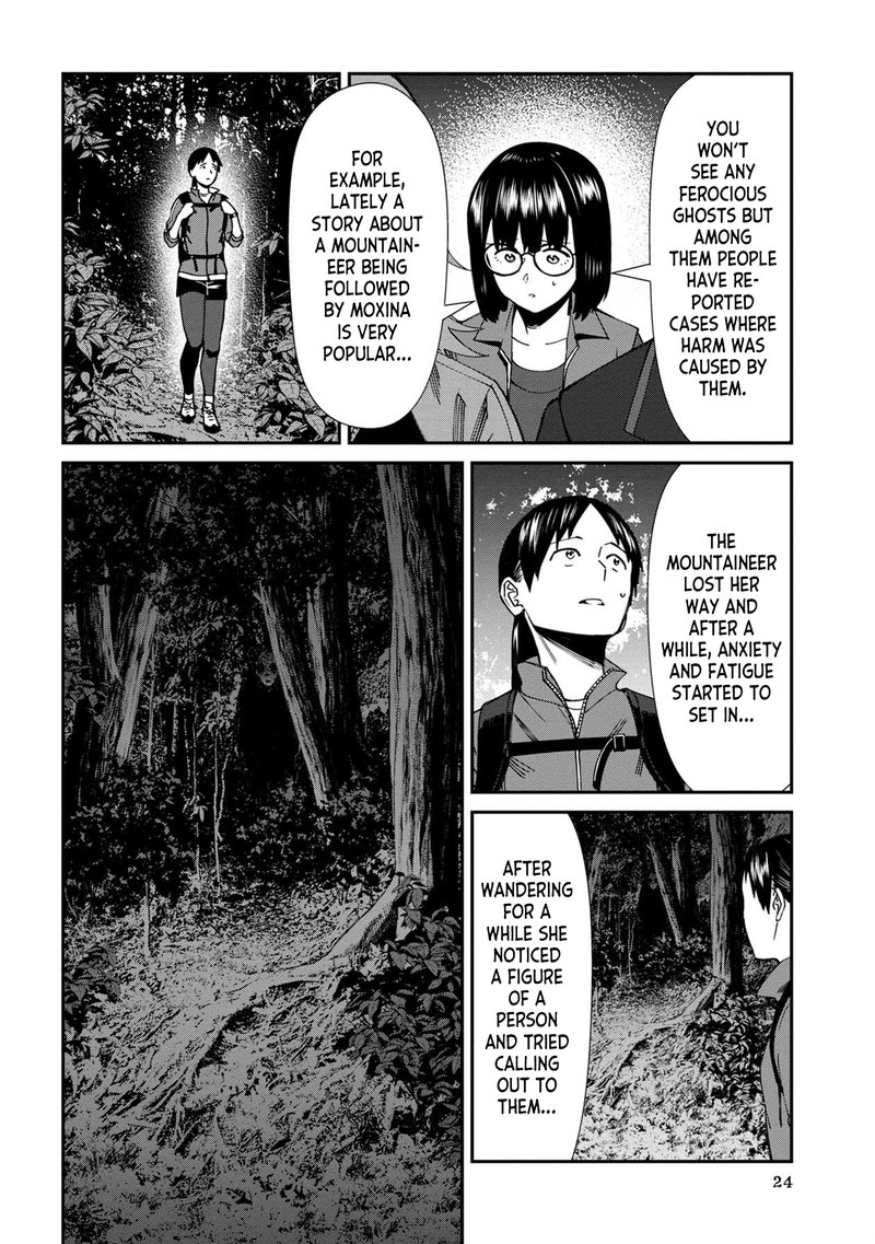 Furyou Taimashi Reina Chapter 58 Page 6