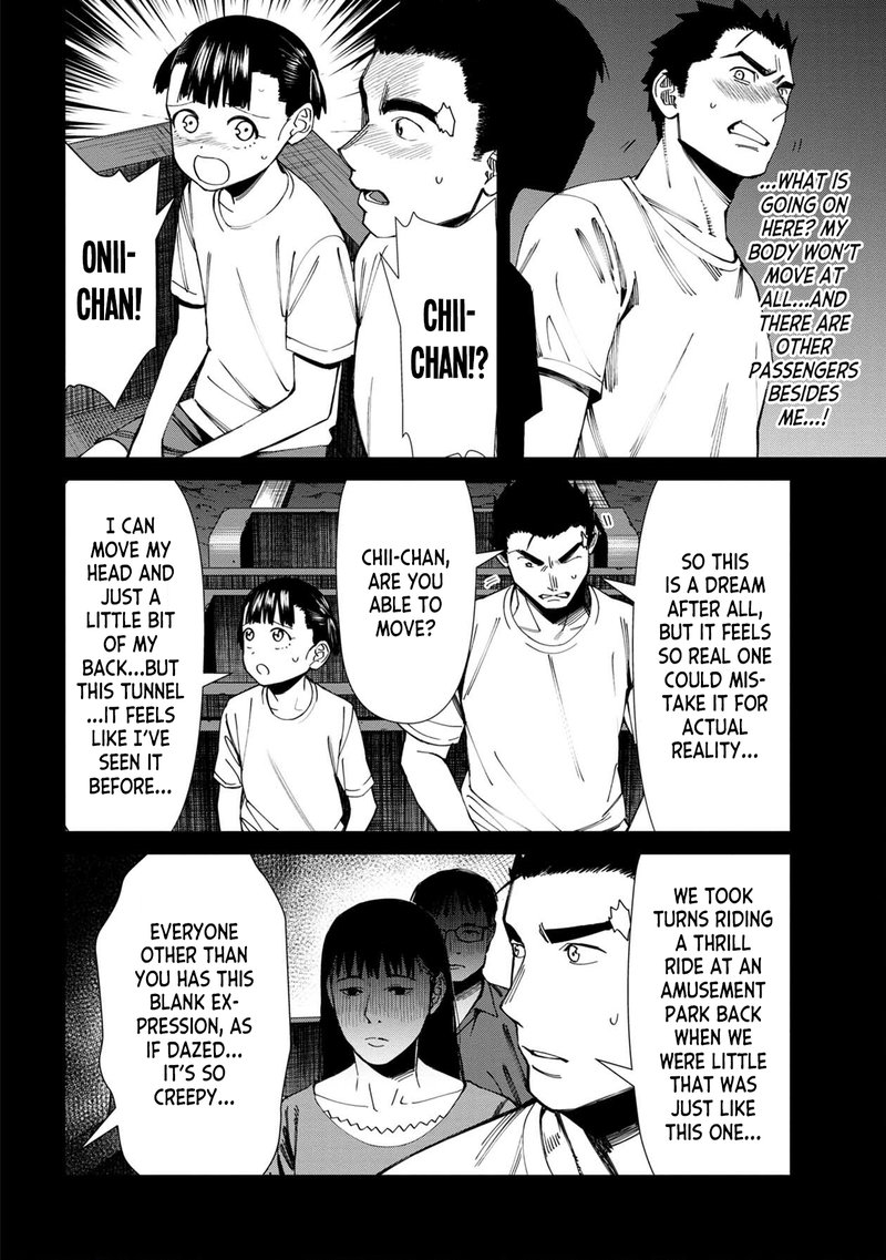 Furyou Taimashi Reina Chapter 59 Page 12