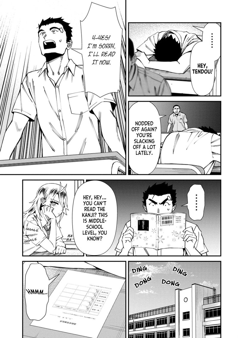 Furyou Taimashi Reina Chapter 59 Page 5