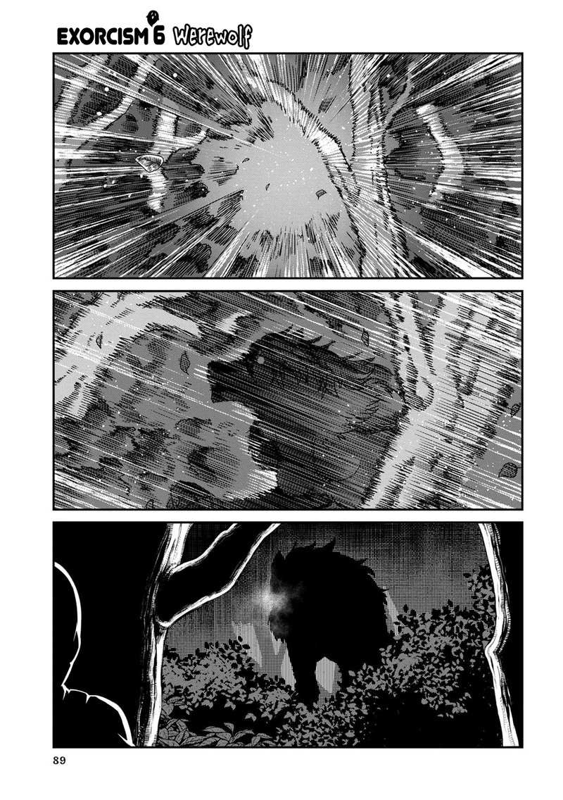 Furyou Taimashi Reina Chapter 6 Page 1