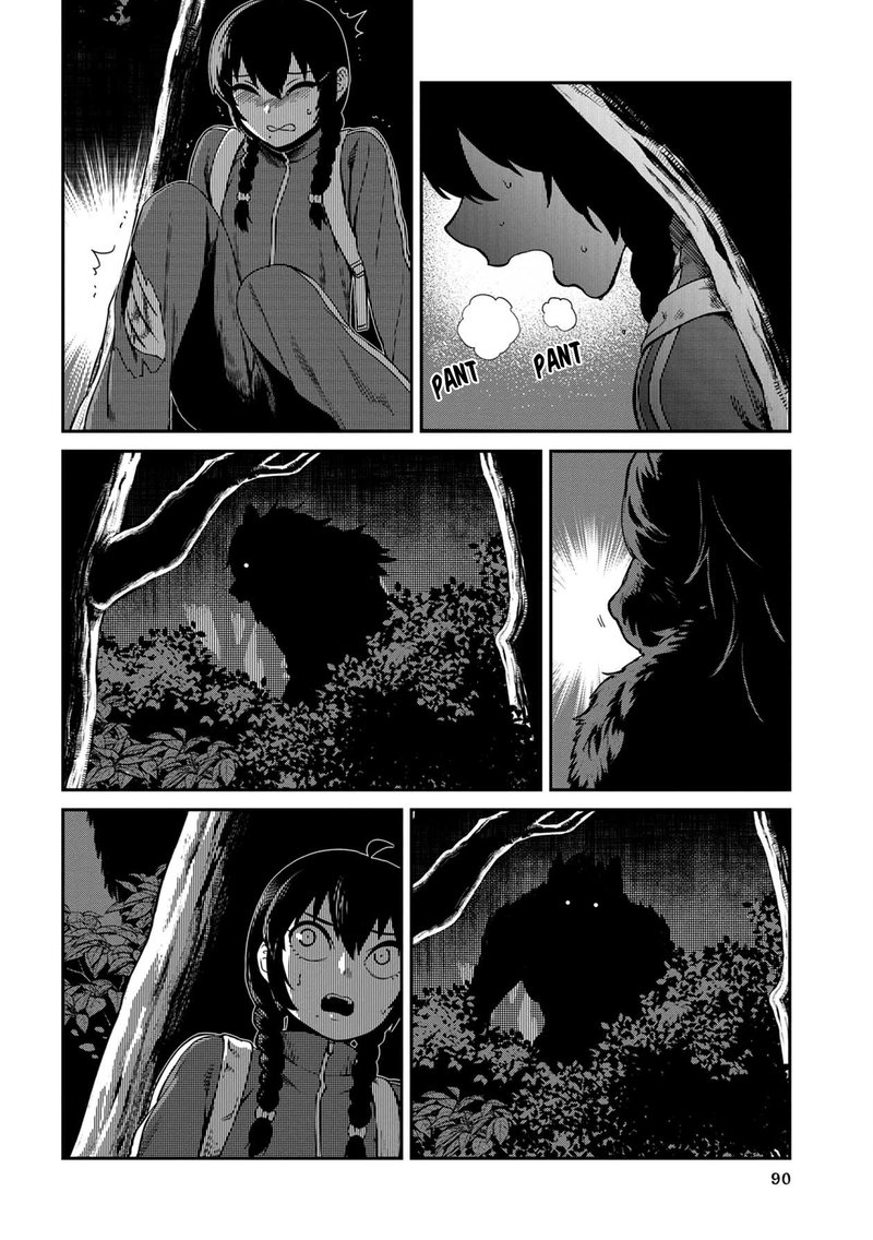Furyou Taimashi Reina Chapter 6 Page 2