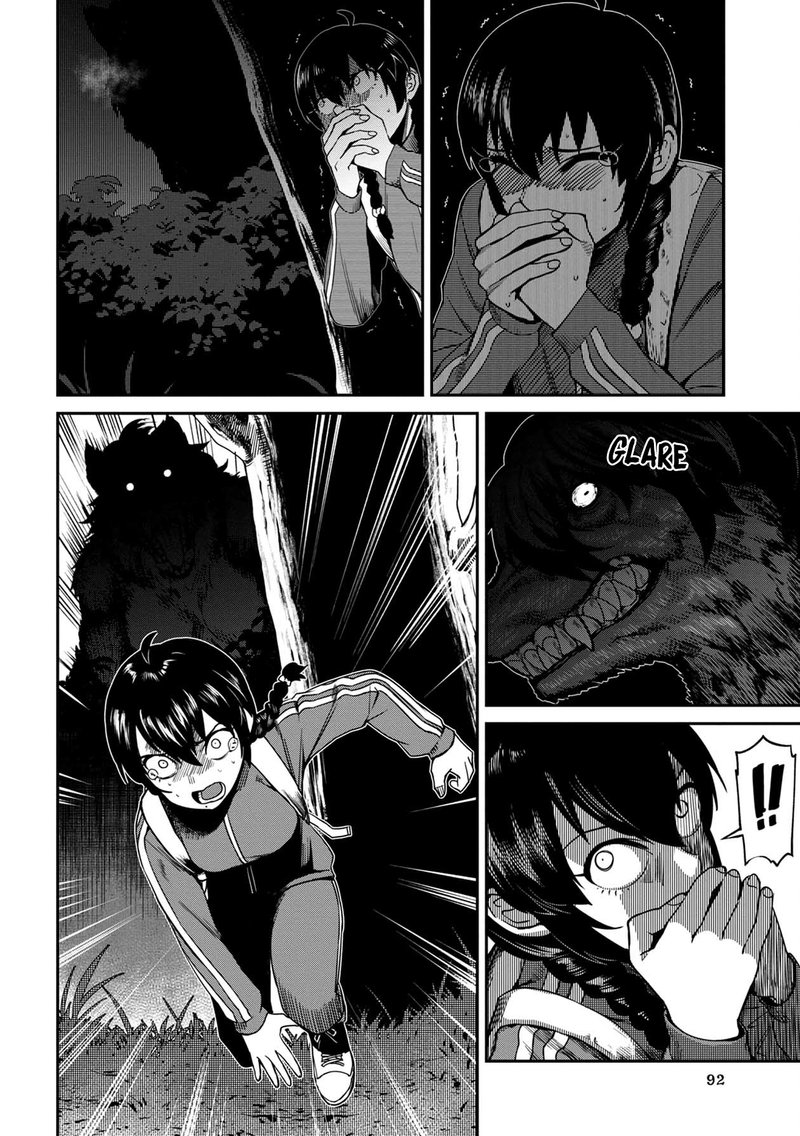 Furyou Taimashi Reina Chapter 6 Page 4