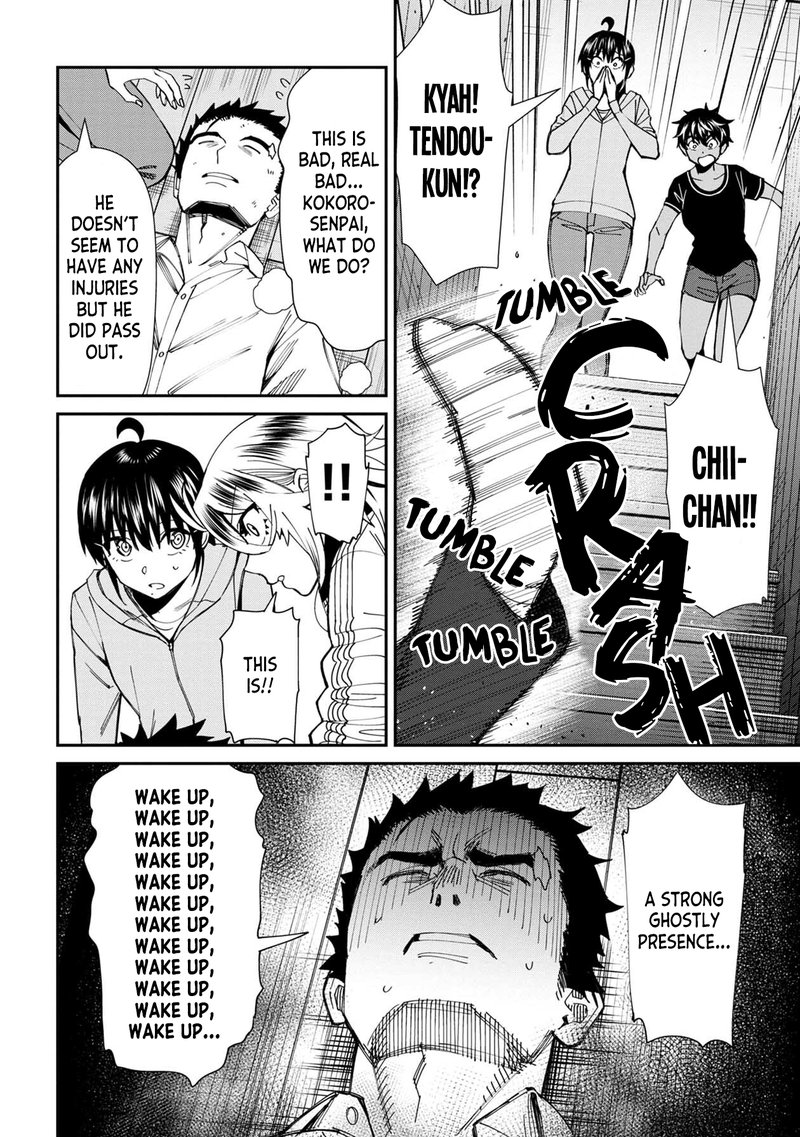 Furyou Taimashi Reina Chapter 60 Page 14