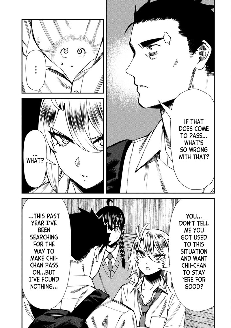 Furyou Taimashi Reina Chapter 60 Page 7