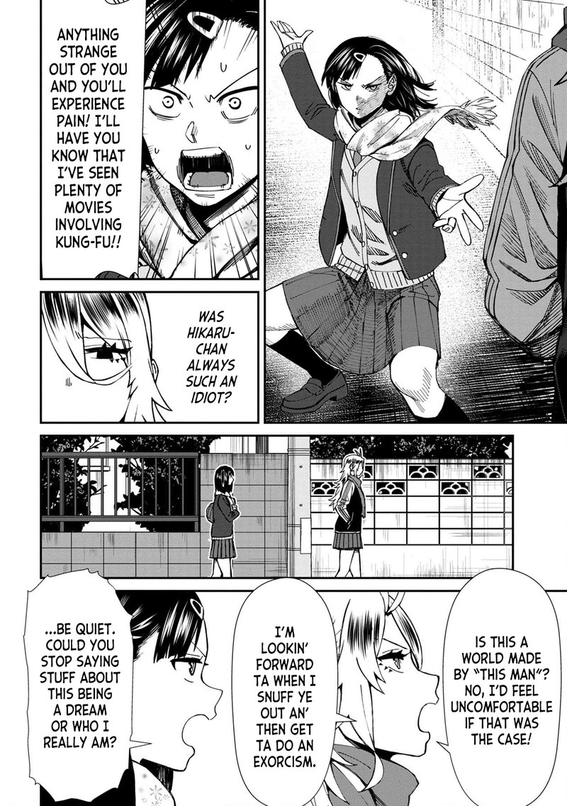 Furyou Taimashi Reina Chapter 63 Page 4