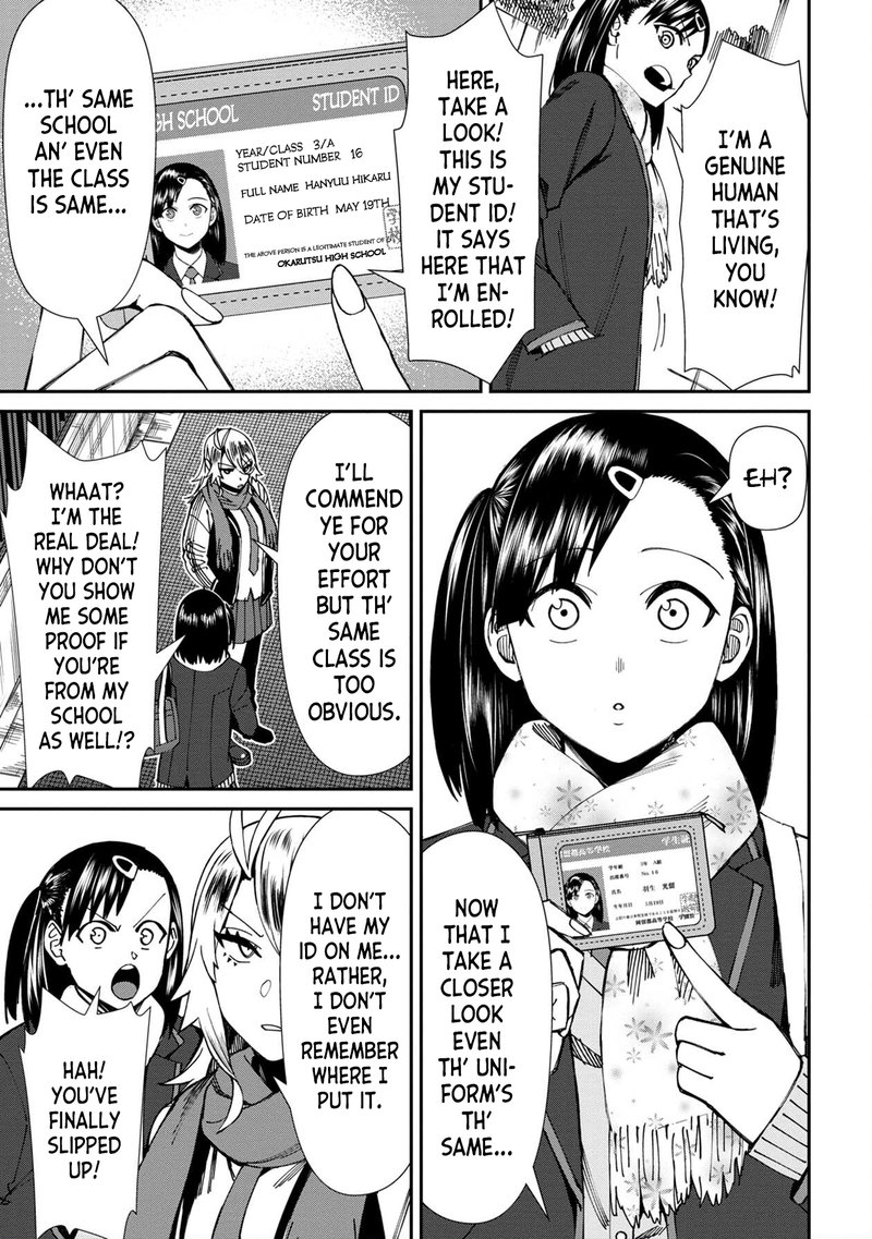 Furyou Taimashi Reina Chapter 63 Page 5