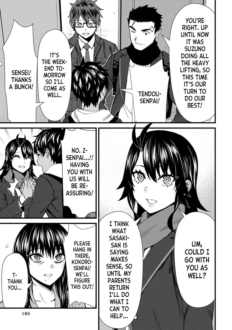 Furyou Taimashi Reina Chapter 65 Page 13