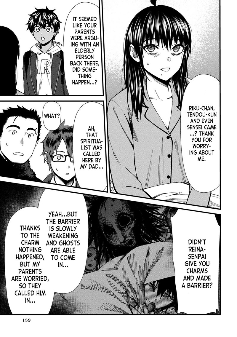 Furyou Taimashi Reina Chapter 65 Page 7
