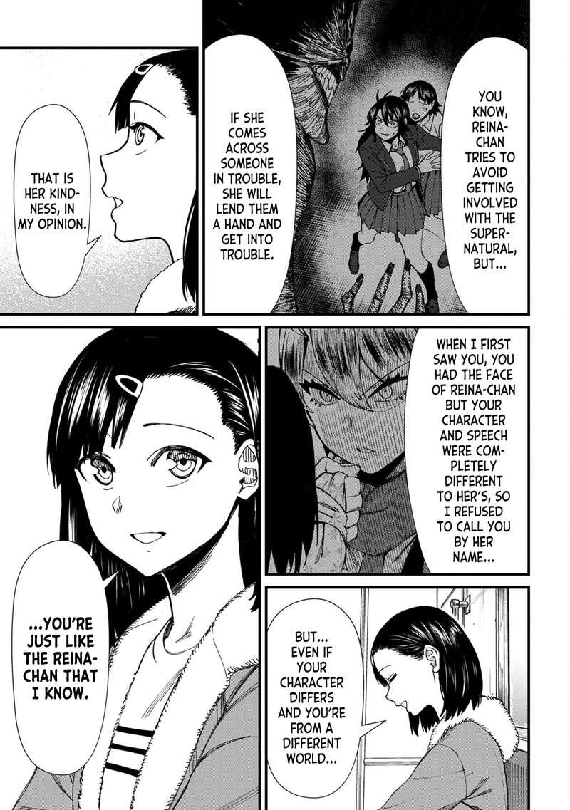 Furyou Taimashi Reina Chapter 66 Page 3
