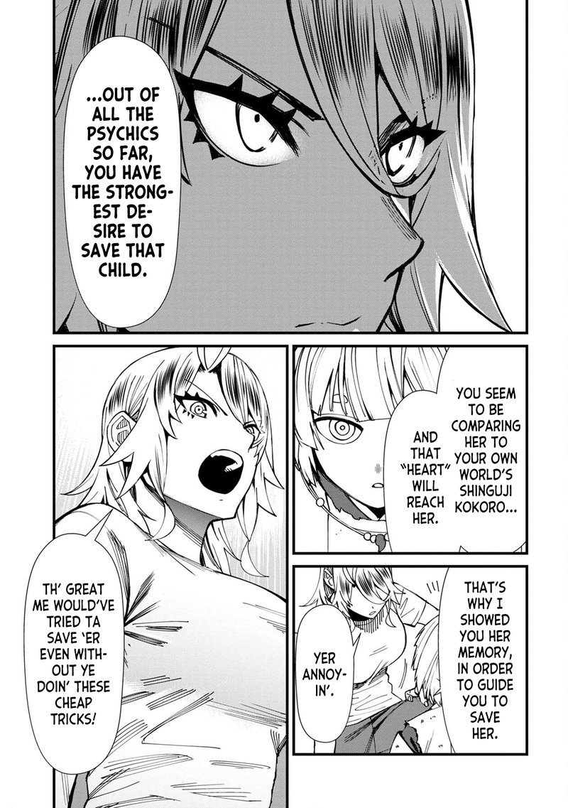 Furyou Taimashi Reina Chapter 67 Page 15