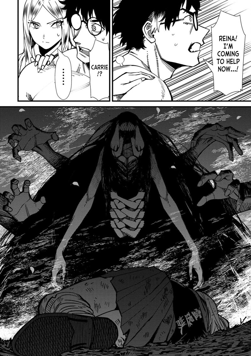 Furyou Taimashi Reina Chapter 68 Page 10