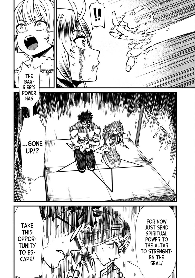 Furyou Taimashi Reina Chapter 68 Page 12