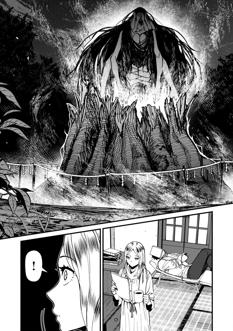 Furyou Taimashi Reina Chapter 68 Page 5