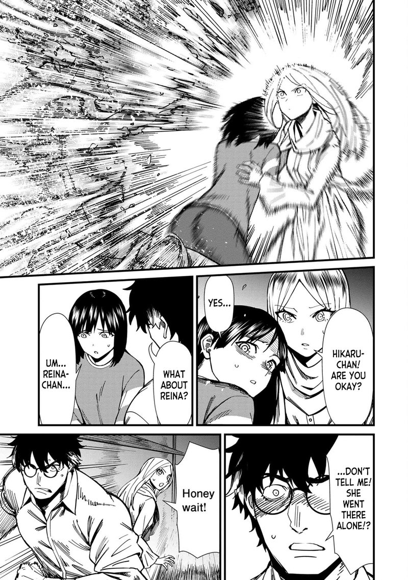 Furyou Taimashi Reina Chapter 68 Page 7