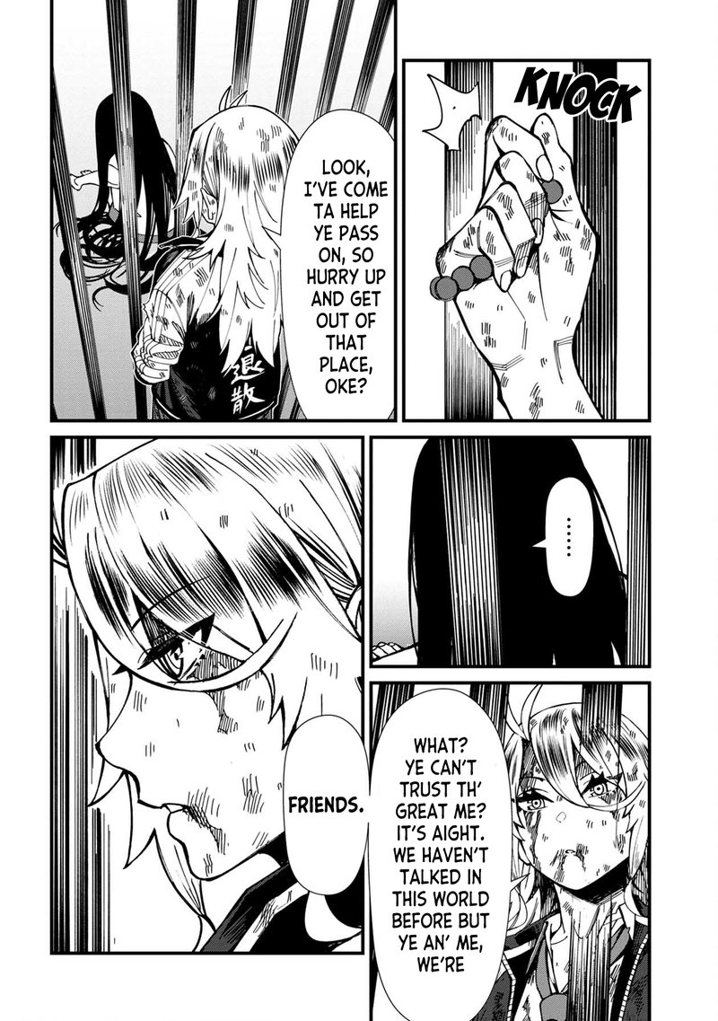 Furyou Taimashi Reina Chapter 69 Page 6