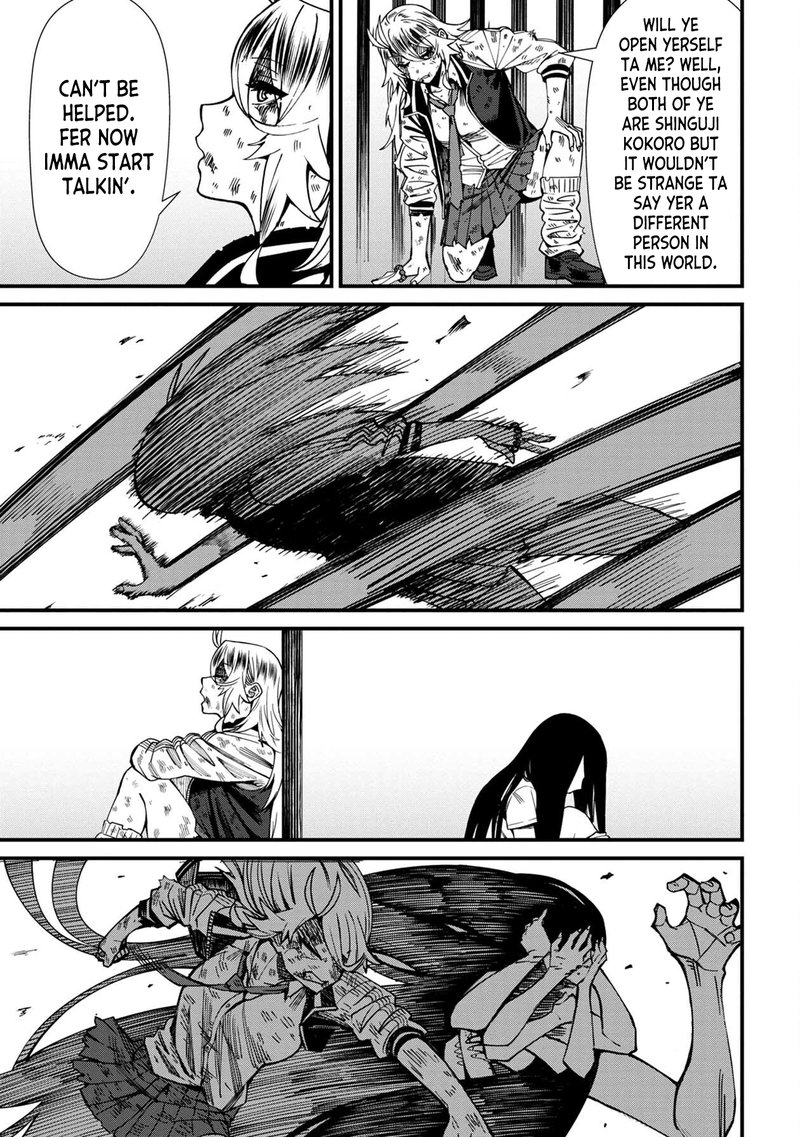 Furyou Taimashi Reina Chapter 69 Page 7