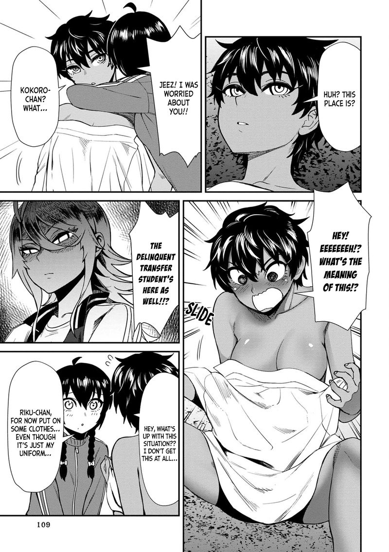 Furyou Taimashi Reina Chapter 7 Page 3