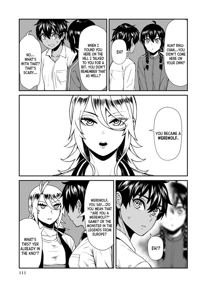 Furyou Taimashi Reina Chapter 7 Page 5