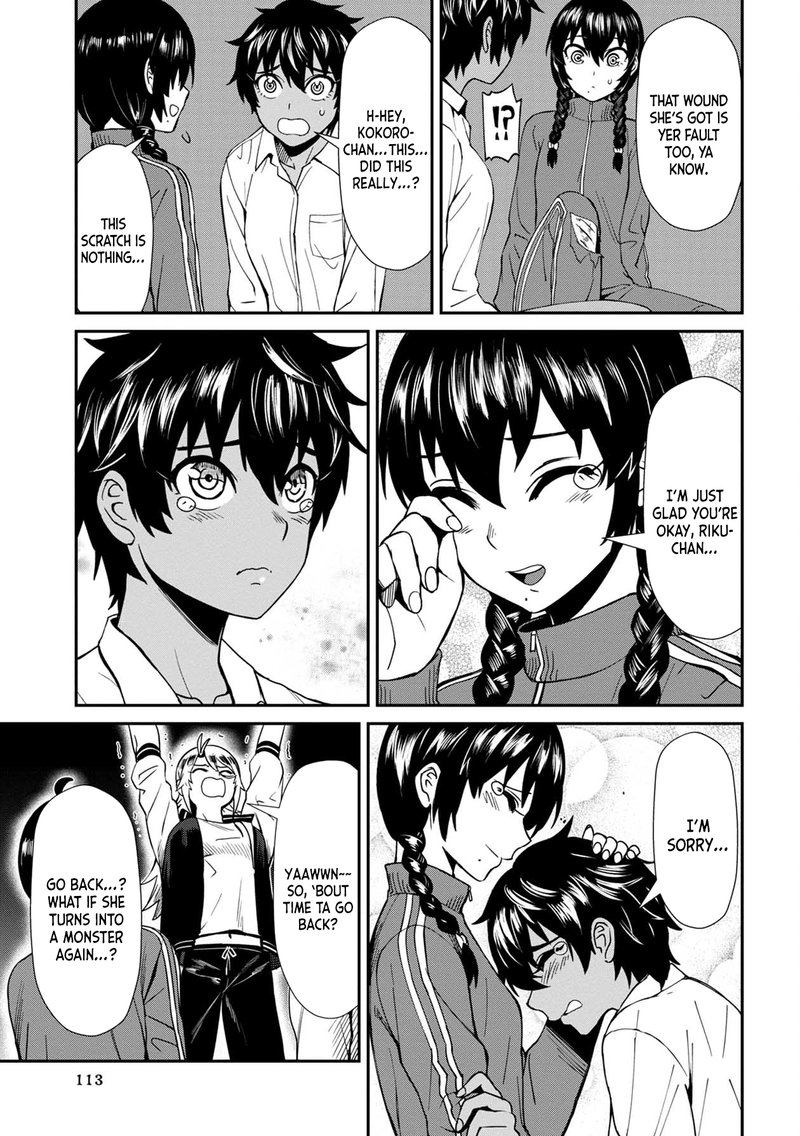 Furyou Taimashi Reina Chapter 7 Page 7
