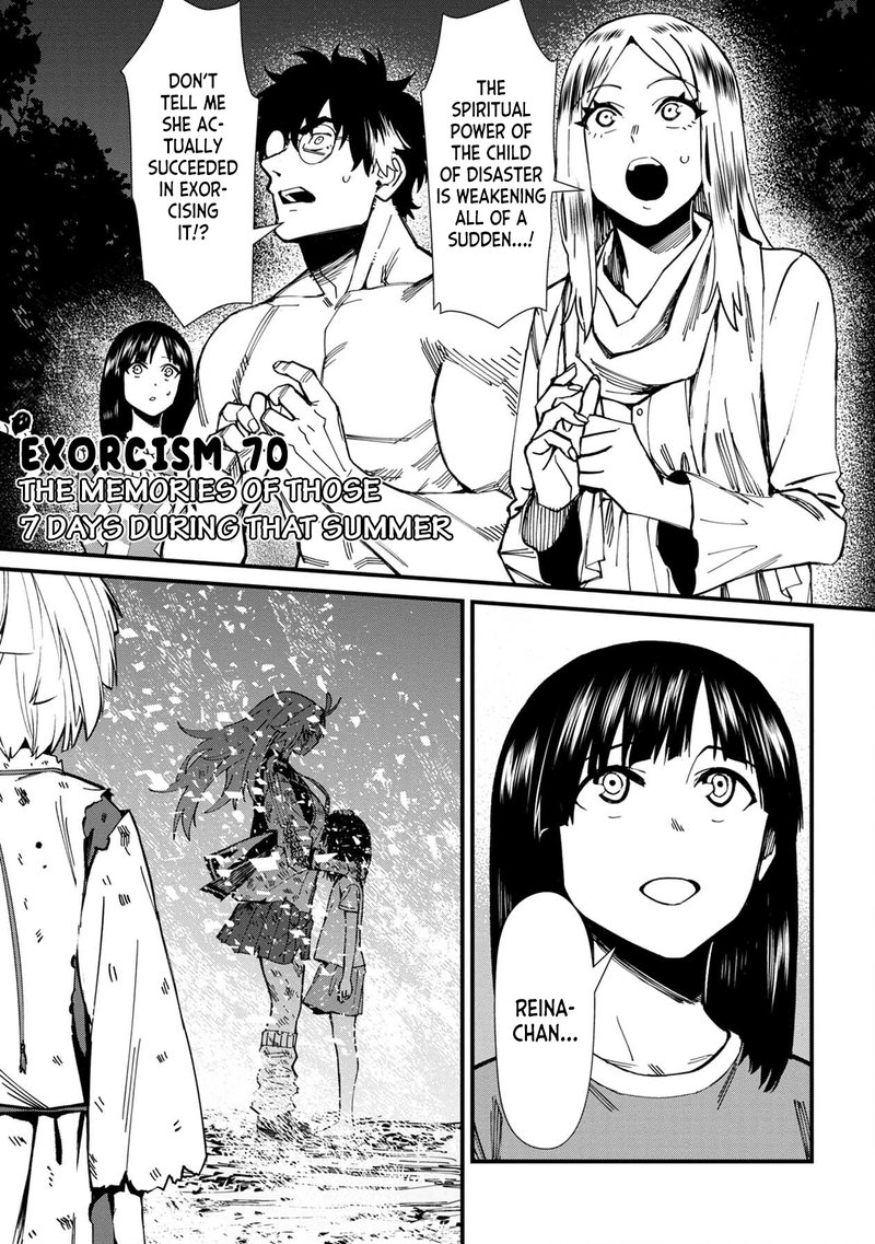 Furyou Taimashi Reina Chapter 70 Page 1