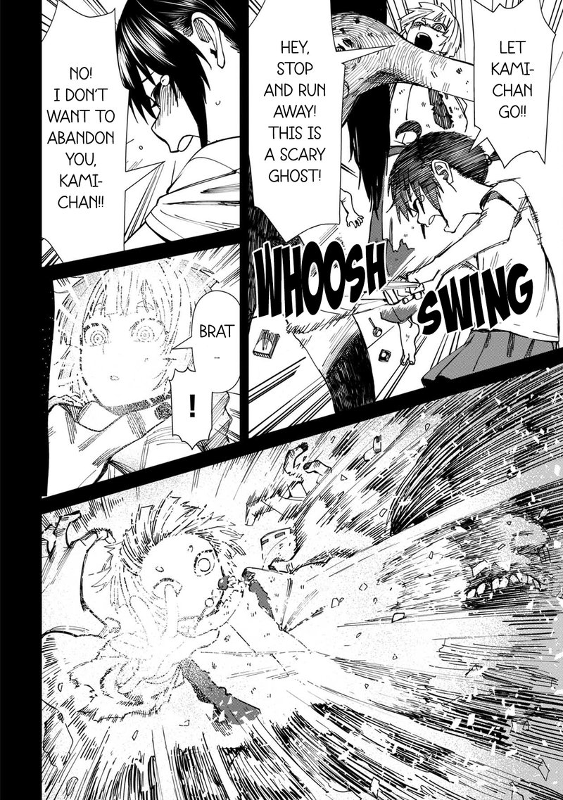 Furyou Taimashi Reina Chapter 70 Page 22