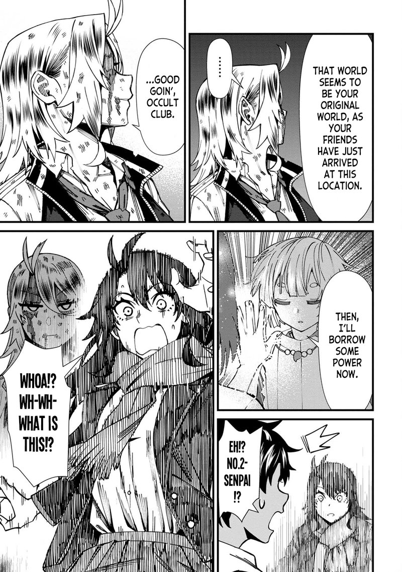 Furyou Taimashi Reina Chapter 70 Page 5