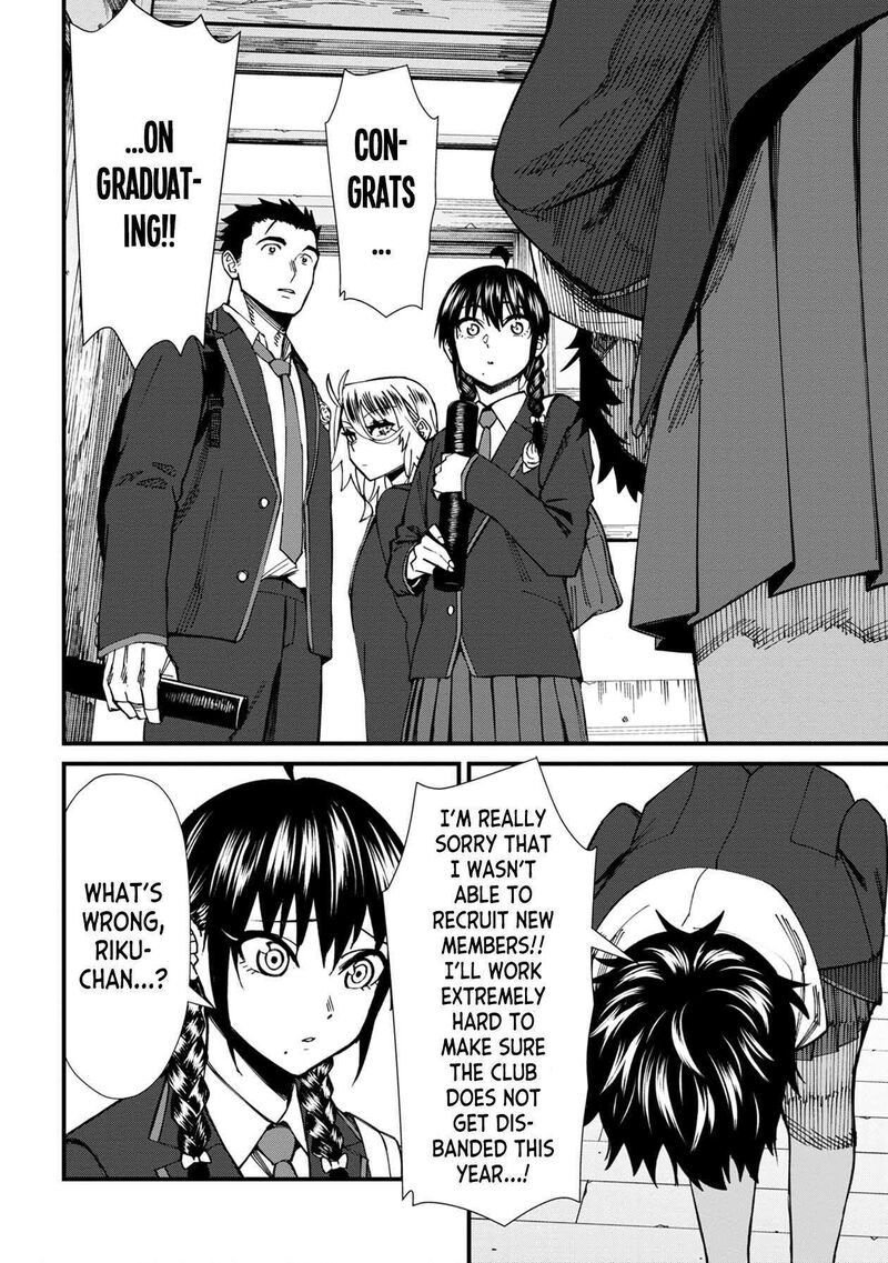 Furyou Taimashi Reina Chapter 71 Page 12