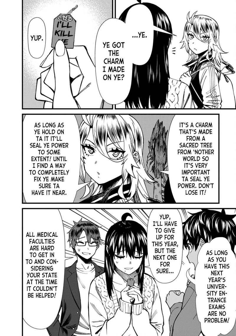 Furyou Taimashi Reina Chapter 71 Page 15