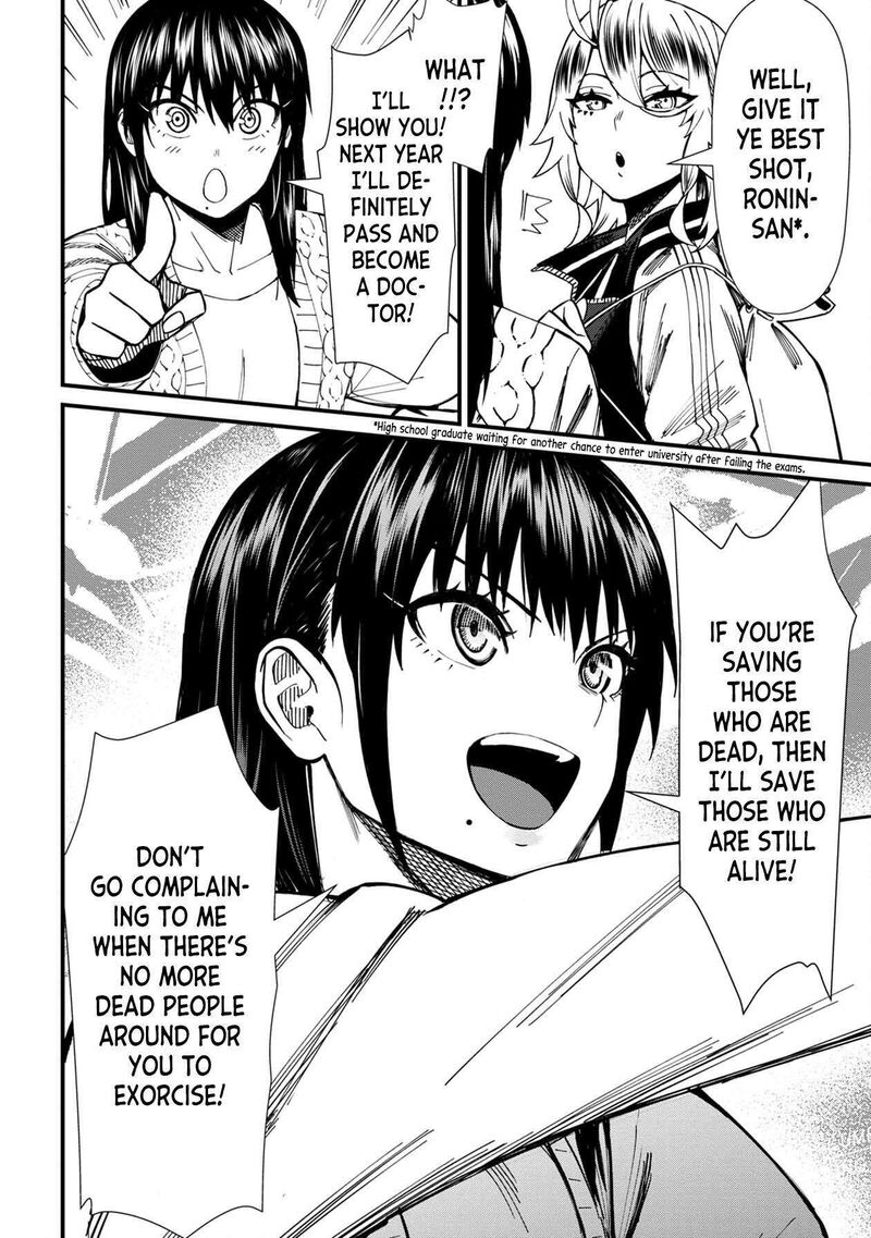 Furyou Taimashi Reina Chapter 71 Page 16